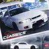 Hot Wheels Premium Car Culture modern Classics Nissan Skyline GT-R (BCNR33) HRV99