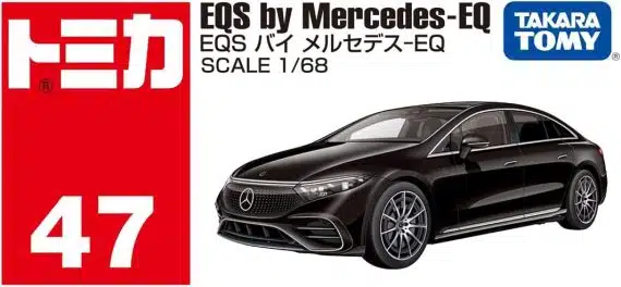 Takara Tomy Tomica No.47 EQS by Mercedes-EQ