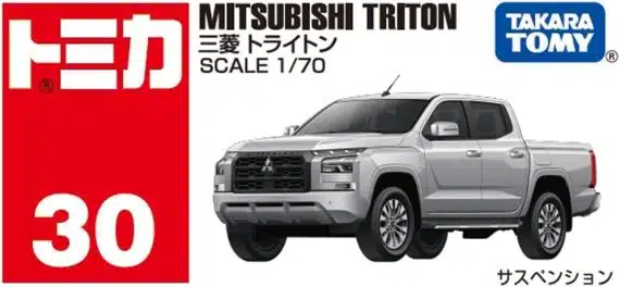 Takara Tomy Tomica No. 30 Mitsubishi Triton