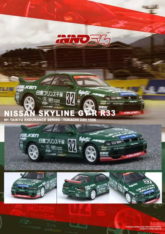 INNO64 1:64 NISSAN SKYLINE GT-R R33 #32 "PRINCE CHIBA FALKEN" N1 Super Endurance Series - TOKACHI 24H 1996
