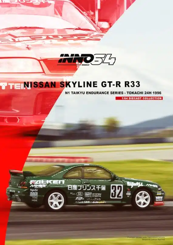 INNO64 1:64 NISSAN SKYLINE GT-R R33 #32 "PRINCE CHIBA FALKEN" N1 Super Endurance Series - TOKACHI 24H 1996
