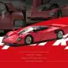 Sparky 1:64 Porsche Dauer 962 Le Mans Red YO64051
