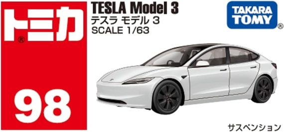 Takara Tomy Tomica No.98 Tesla Model 3