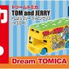 Takara Tomy Tomica Dream Tomica SP Tom and Jerry Wrapping Bus (Yellow)