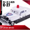 Takara Tomy Disney Cars Tomica C-27 Dock Hudson (Police Car Type)