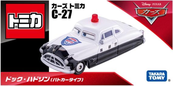 Takara Tomy Disney Cars Tomica C-27 Dock Hudson (Police Car Type)